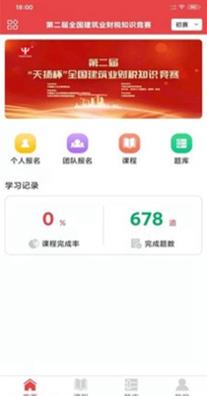 在职学习.jpg