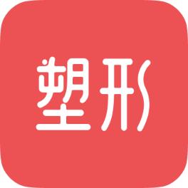 塑形舞蹈