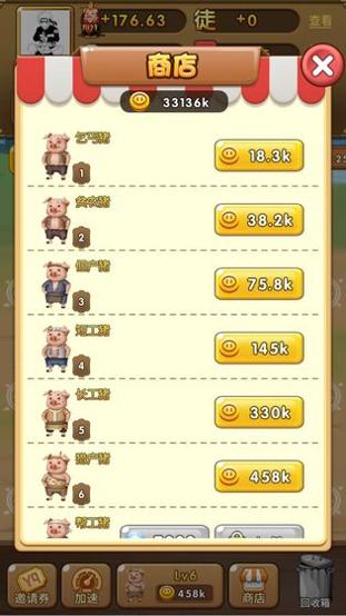 养猪大亨 红包版赚钱游戏下载 v3.0.5