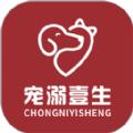宠溺壹生