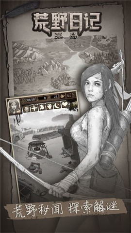 荒野日记孤岛1.8.7.0 v1.8.7.0