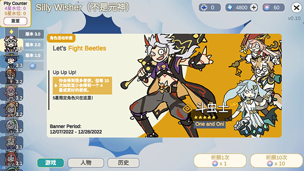 不是原神中文版