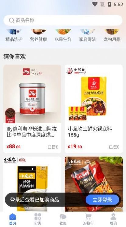 慈海商城.jpg