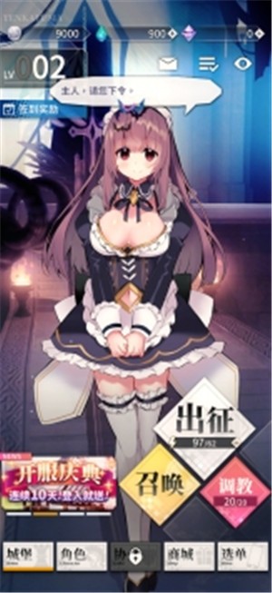 天下布魔免费版截图2