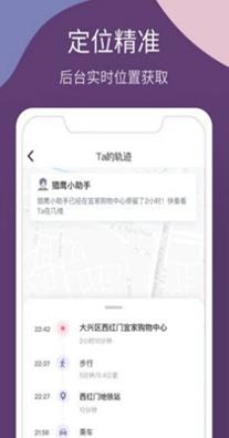 猎鹰守护定位.jpg