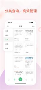 小鱼记事本.jpg