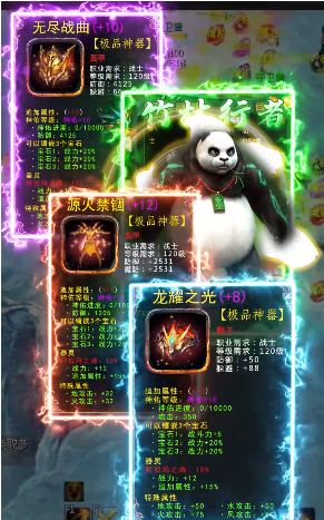 魔域觉醒之魔狱奇迹版本1.0.9233手游官方版图片1