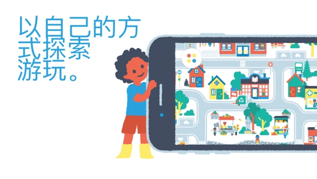pok pok playroom截图1