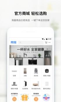 美居截图2