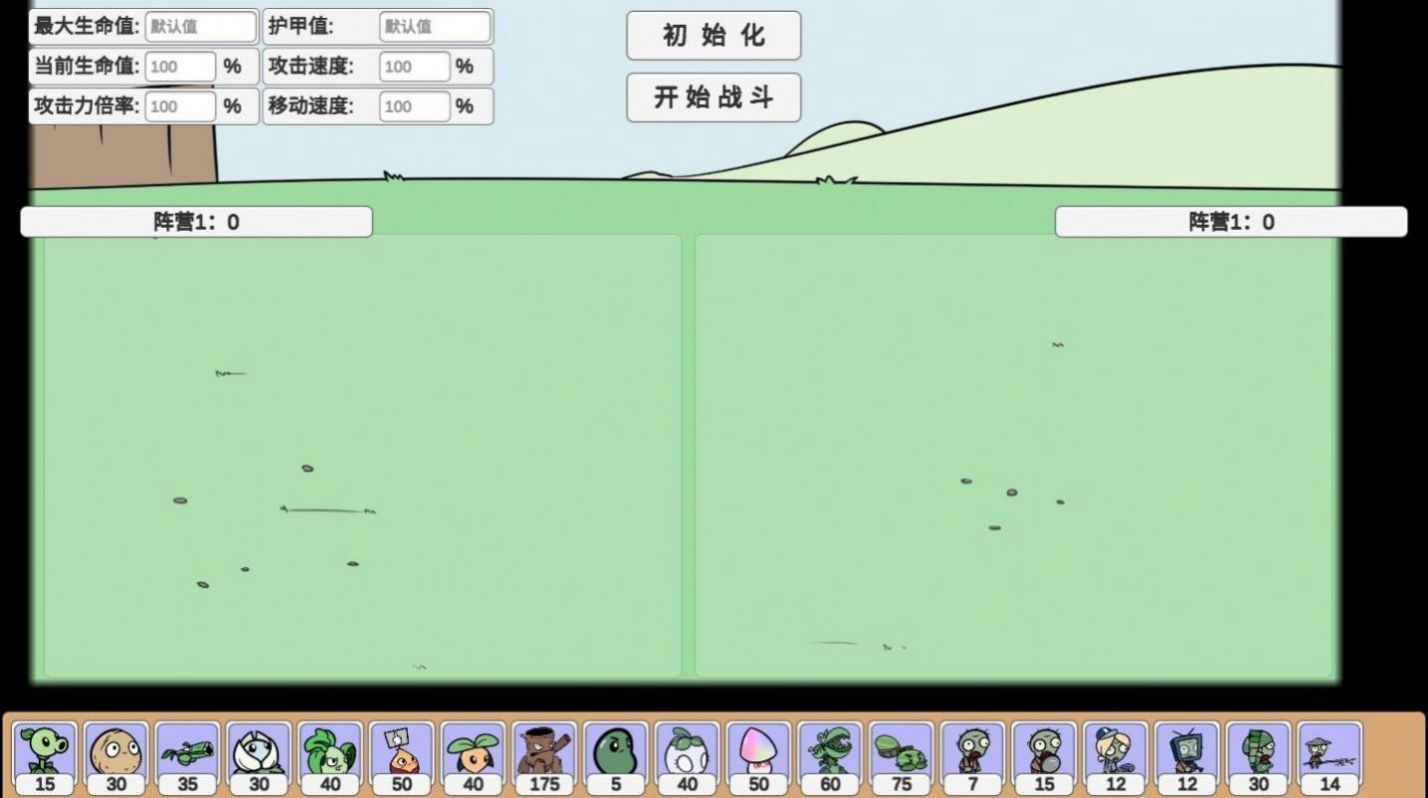 宅宅萝卜p截图0