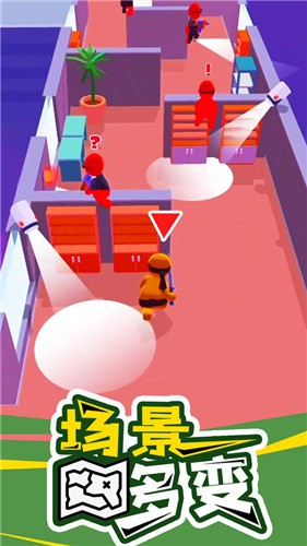 潜行大师游戏截图0