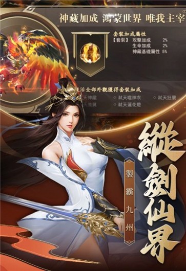 梦境奇缘M截图2