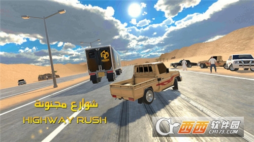 遨游阿拉伯手机版 v2.3