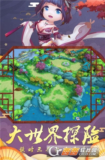 幻境觉醒九游版