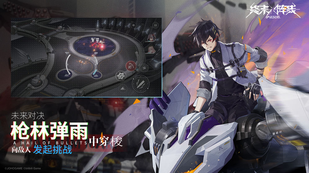 终末阵线伊诺贝塔 v1.0