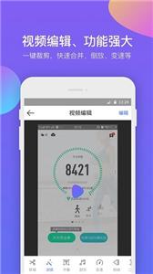 超级录屏助手截图1