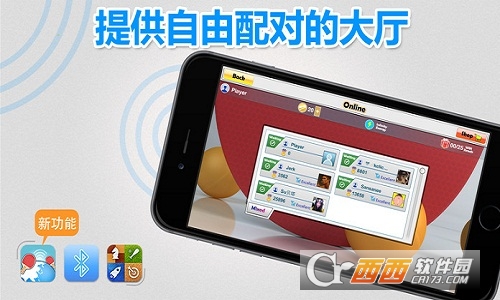 Virtual Table Tennis(虚拟乒乓球去广告汉化中文版) 1.1.5 安卓版