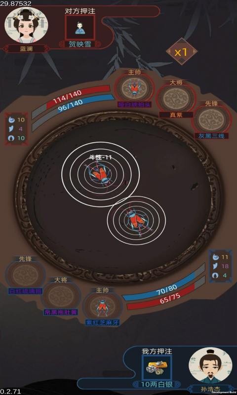 古代人生  v1.0.0