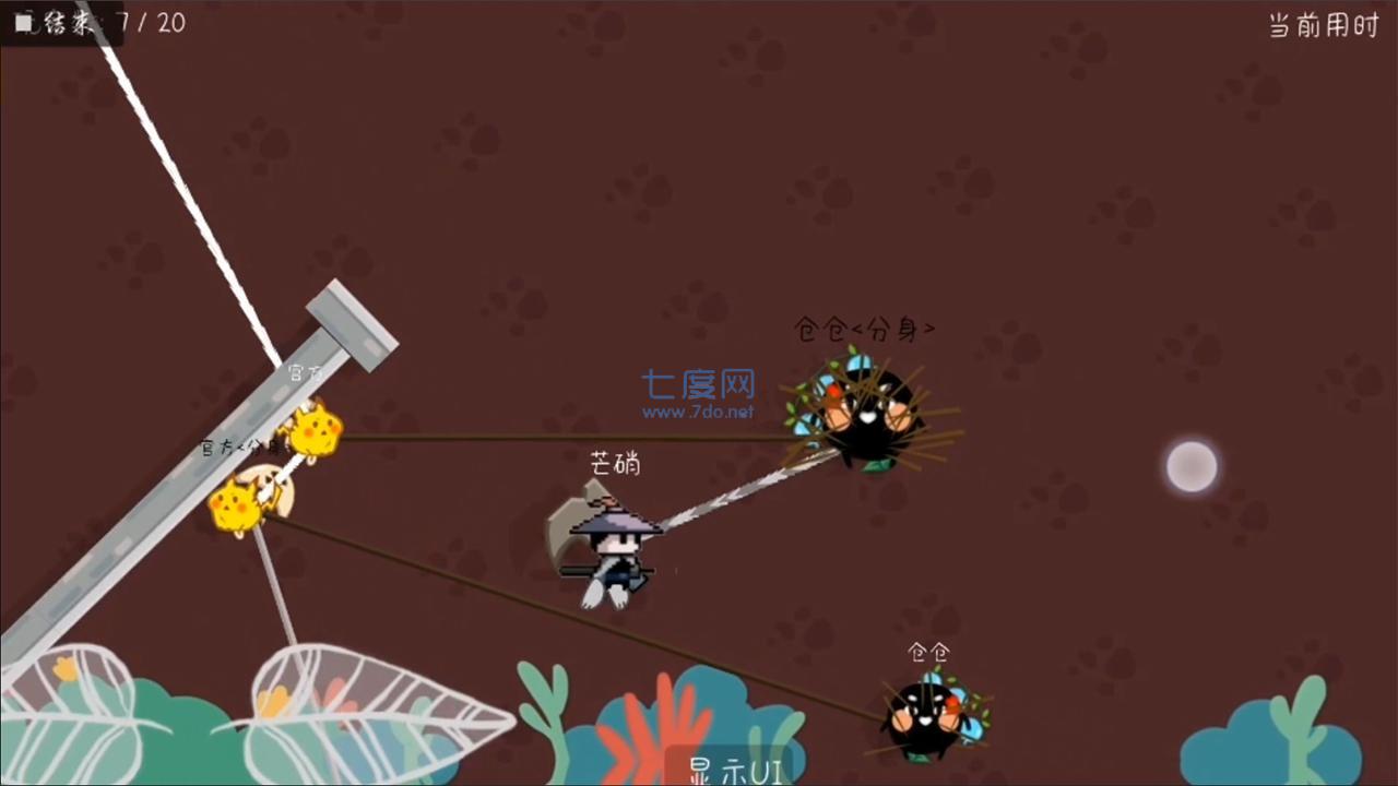 森林小会游戏