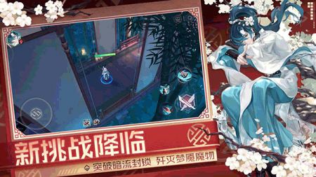 永远的7日之都安卓最新版截图0
