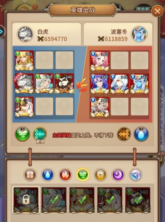 闪烁之光九游折扣版