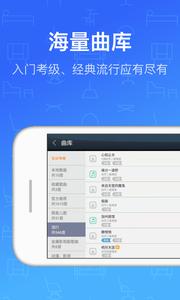 钢琴教练  v1.02