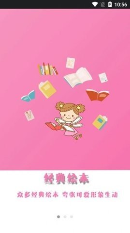 儿童早教英语.jpg