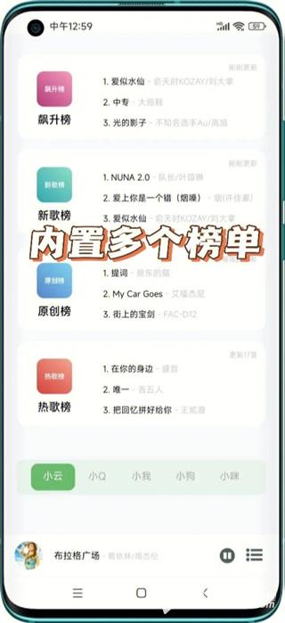 Soul音app官网正版