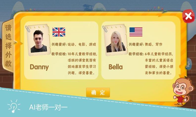 糖袋英语.png