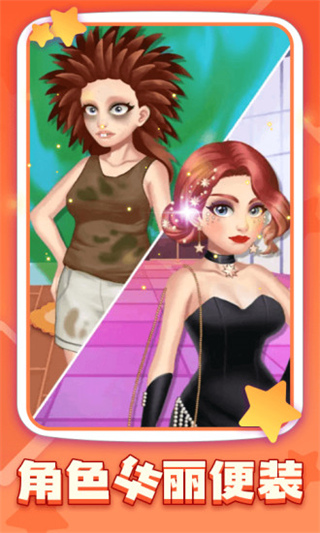 我想和你谈恋爱官方版 v1.0.3.8