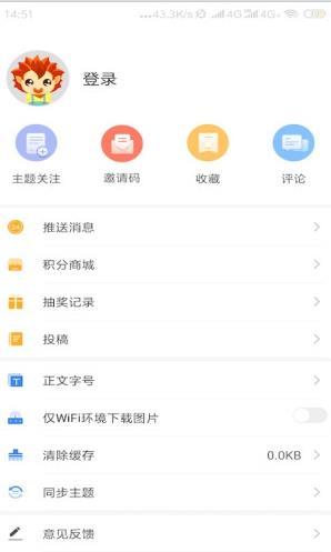 邵阳发布