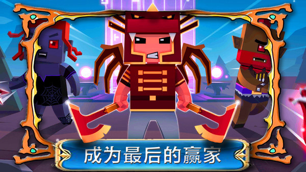 帝国奇兵城市手游截图1