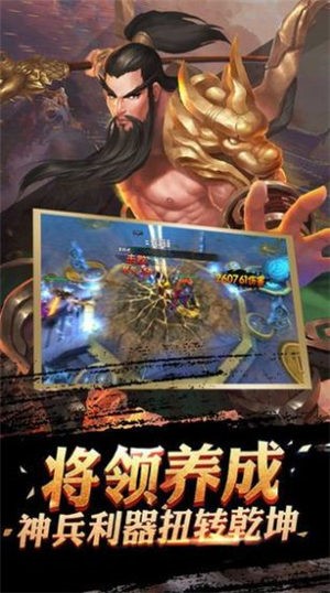 三国孟获传 2024-06-25 15:08