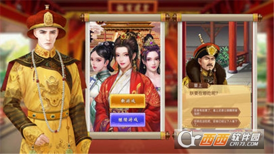 大清风云官方版 v2.2.06378 安卓版