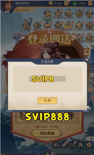 纣王百战无双