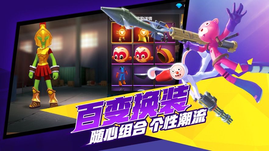 激斗火柴人18.53.0无限服饰币和免费钻石版最新版图片1