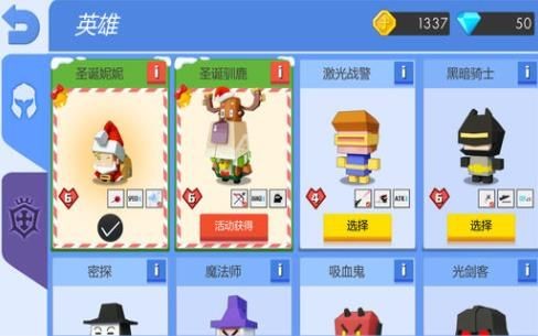 黑夜弓箭手截图0