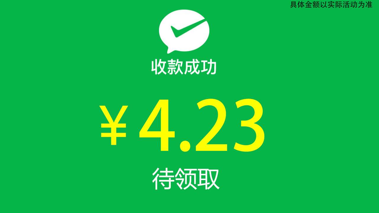 汉字达人游戏领红包福利版图片1