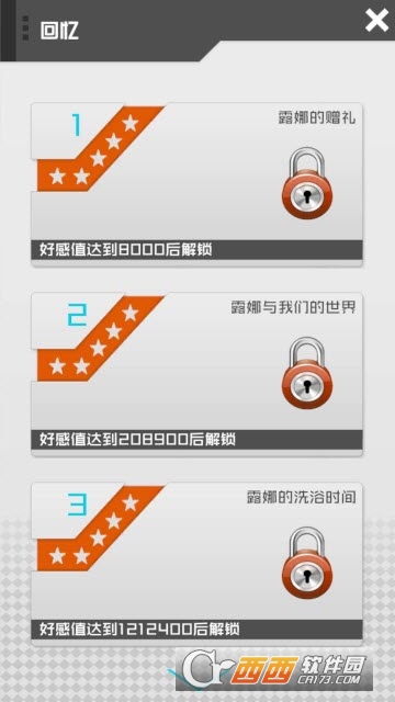 Homie girl(虚拟少女Luna游戏) v2.3安卓版