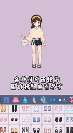 爱豆养成日记截图2