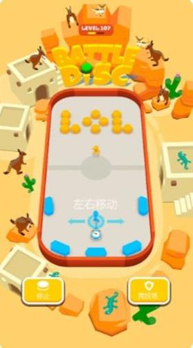 最强小妹妹截图1