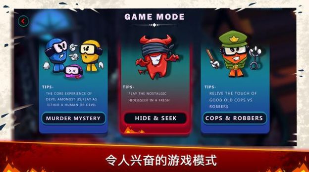 我们中间的恶魔.jpg