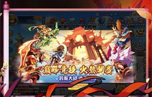 三国之驰骋沙场