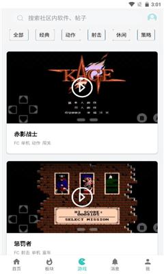 小二软件库9.5
