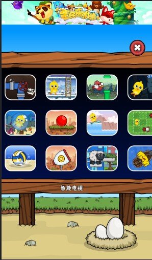 我的宠物6 版本：v2.0