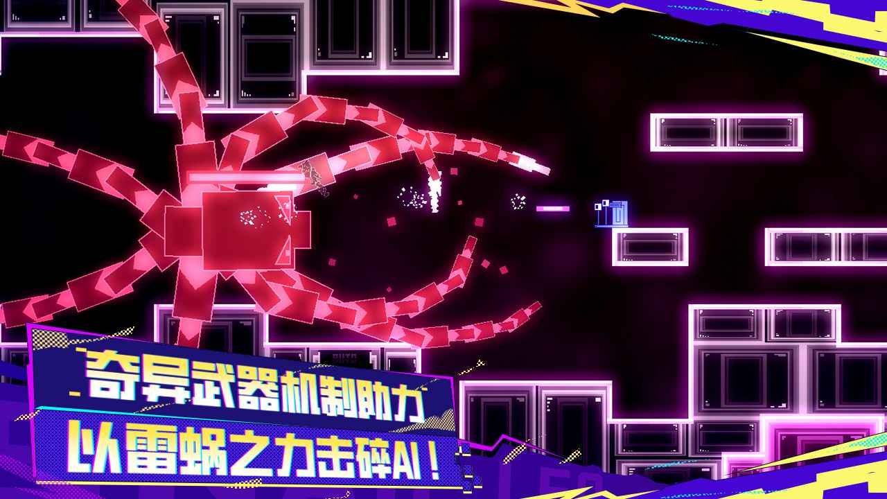 蜗了个趣截图1