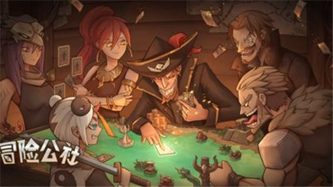 冒险公社正版  v1.0.0