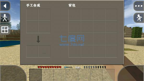 生存战争2.3截图0