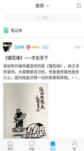 安徽省图书馆  v1.02