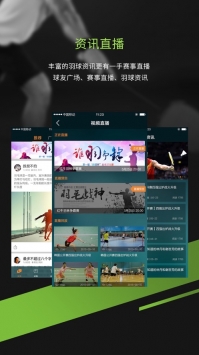 酷浪小羽截图3